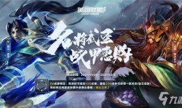 英雄联盟手游小兵皮肤最新爆料,小兵皮肤全新爆料，炫酷造型引期待！