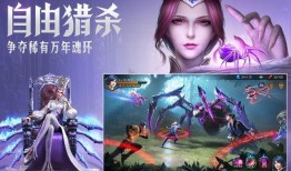 魂师对决2025最新爆料,揭秘全新势力崛起与神秘英雄诞生