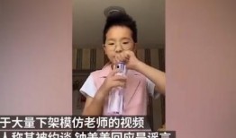 最新爆料女老师的视频播放,真相背后引发热议